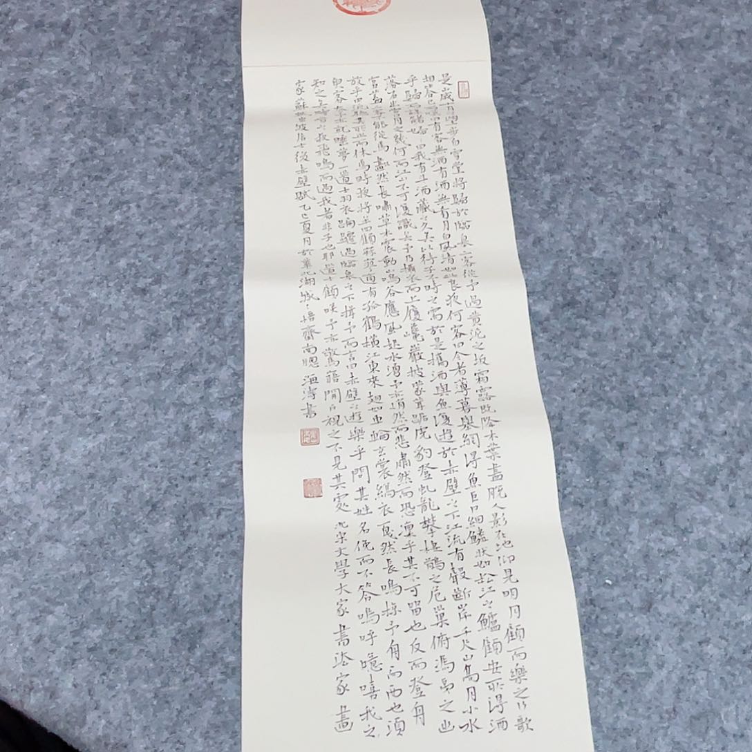 书法中书魏海涛90×25