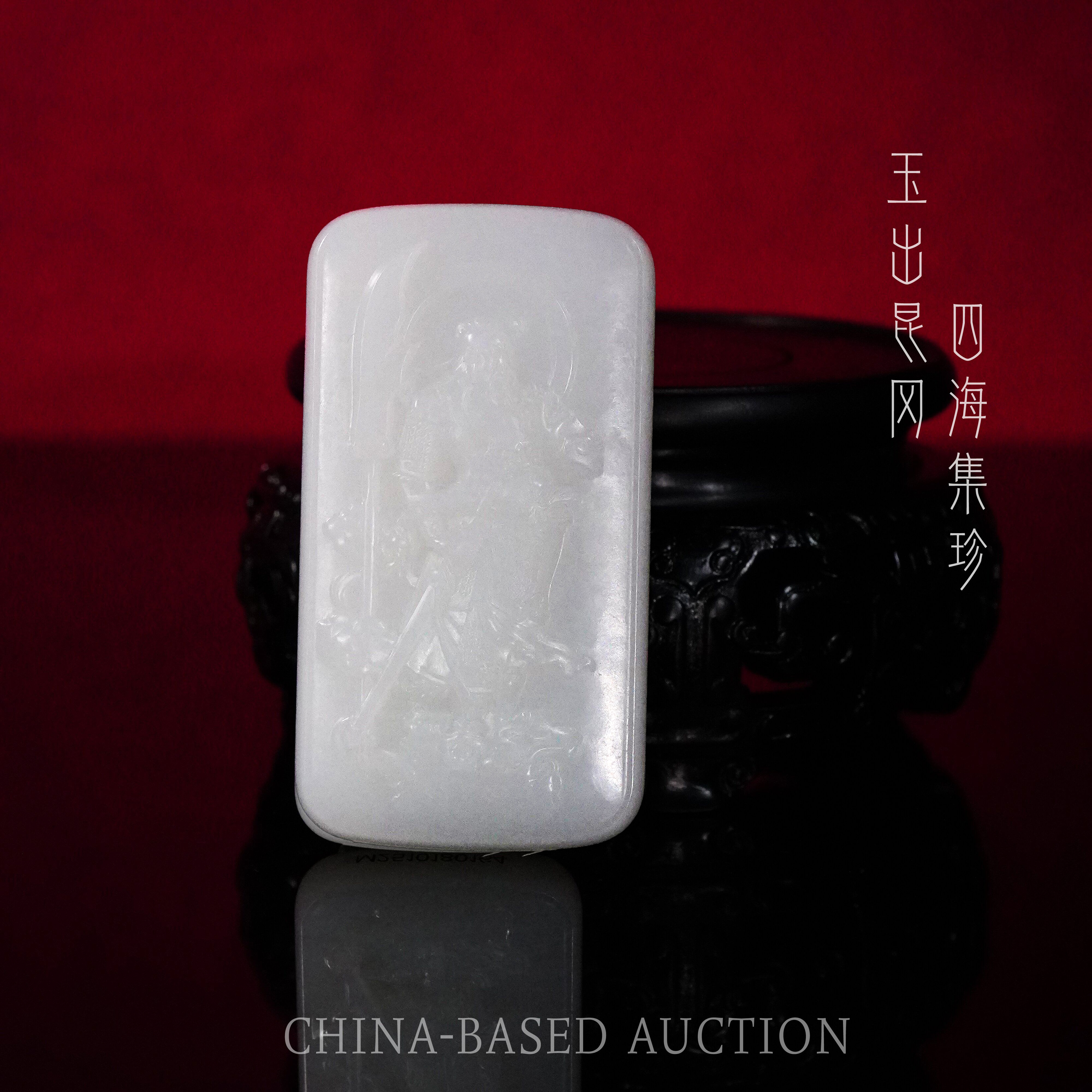C27-AAA级【天然和田玉关公吊牌羊脂白玉】92.96g-YD10210060001148