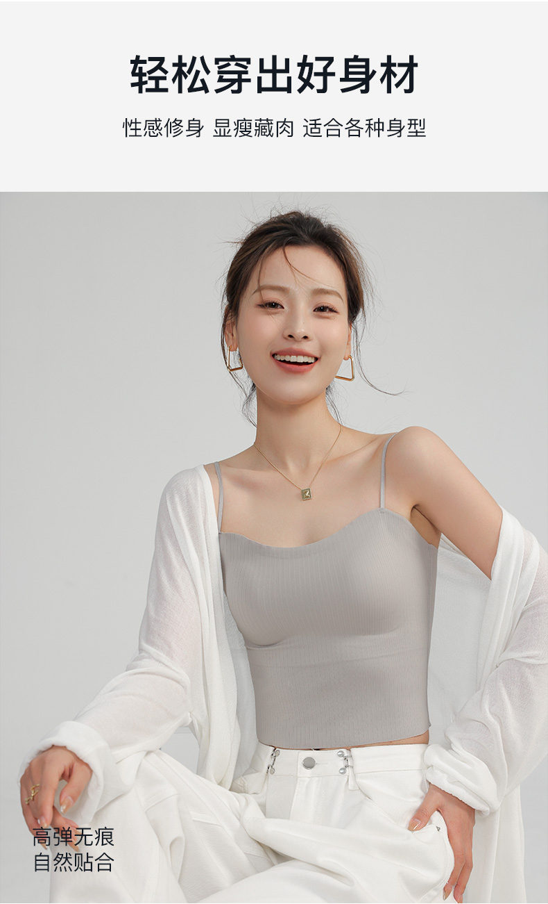 夏季百搭带胸垫背心文胸一体吊带内搭打底美背防走光短款内衣8851