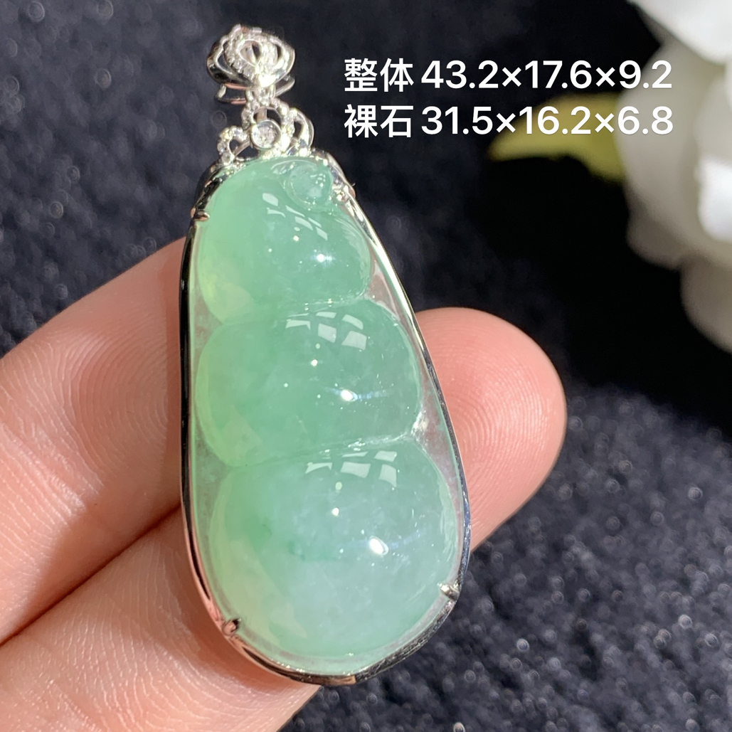 18K金镶嵌天然缅甸翡翠阳绿福豆吊坠43.2-17.6-9.2/31.5-16.2-6.8