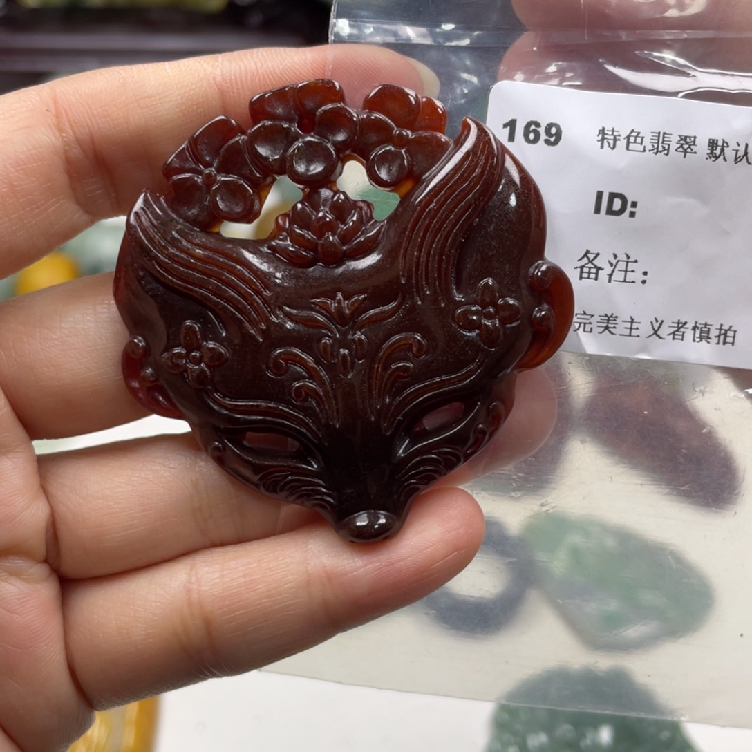 翡翠未镶嵌颈饰牌子