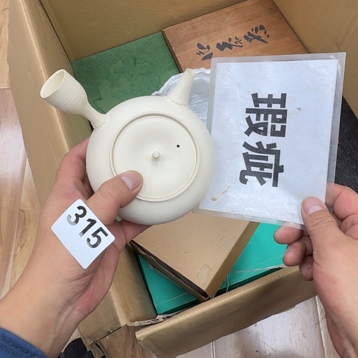 瓷片瓷器工艺品摆件瓷器瓷器 