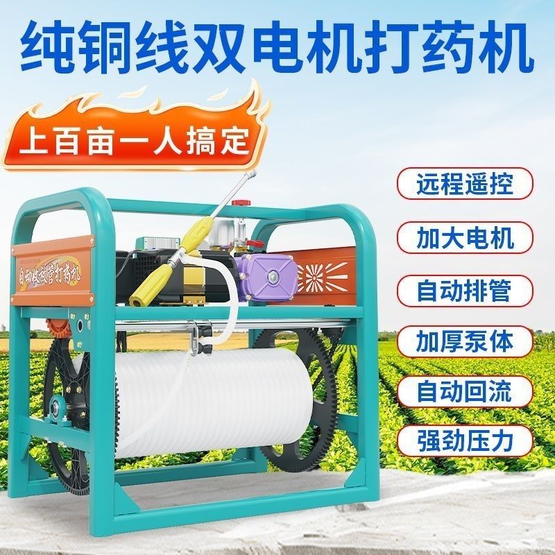 三轮车48V60V72V打药机器喷雾器玉米小麦果树蔬菜电动打药机神器