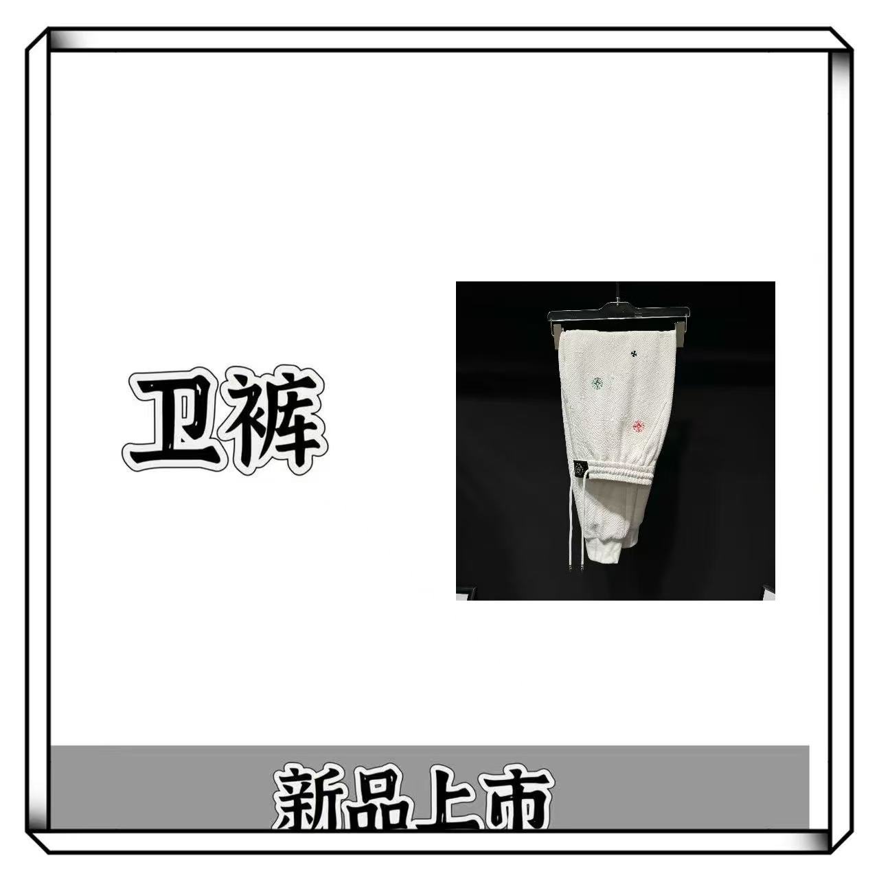 【2025春款涛涛-xu-308卫裤】男士休闲时尚潮流简约卫裤