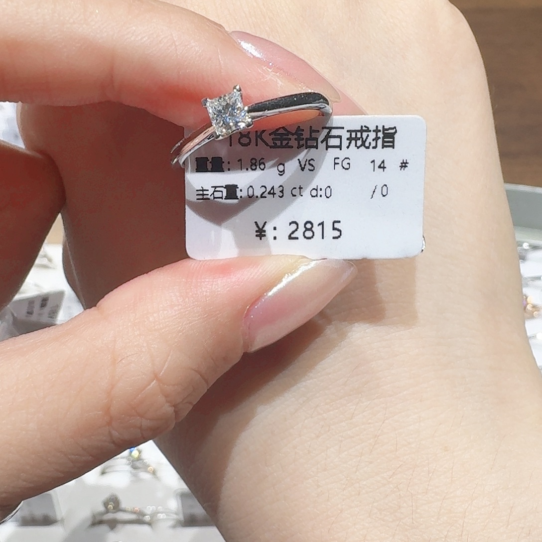心***程戒指/指环18K金镶嵌钻石