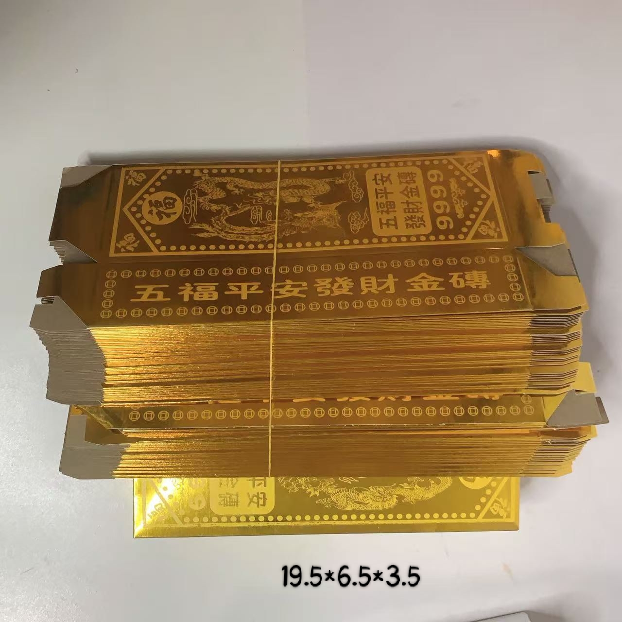 五福手工折纸半成品平安发财寓意好物