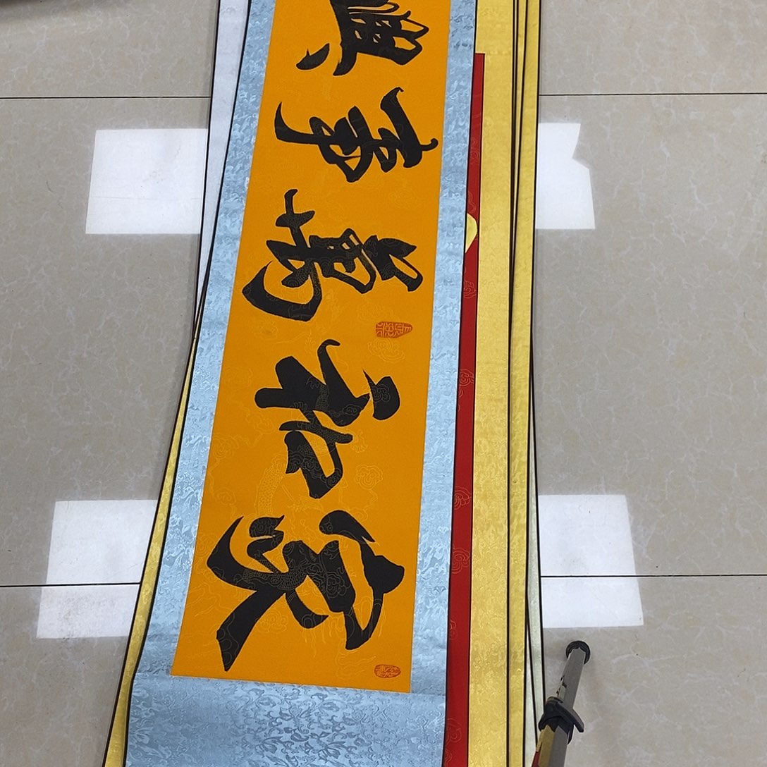 书法书法作品参加