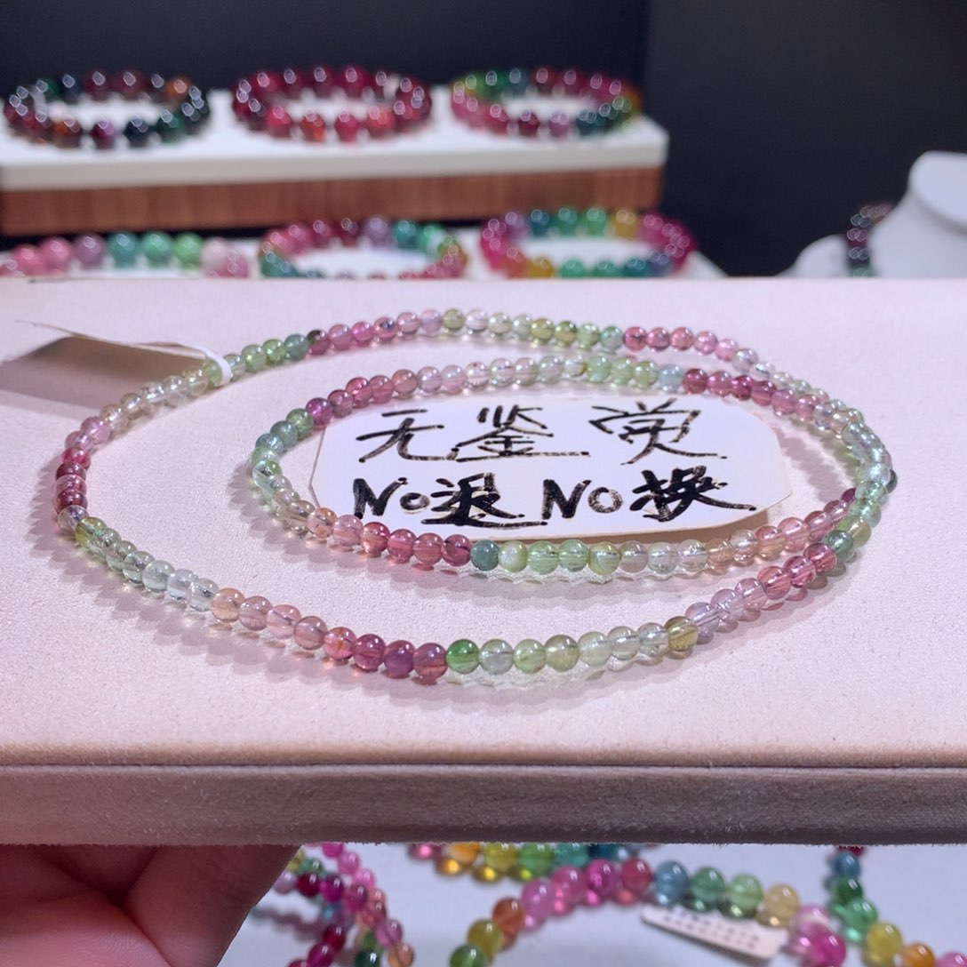 未镶嵌碧玺手链不退换