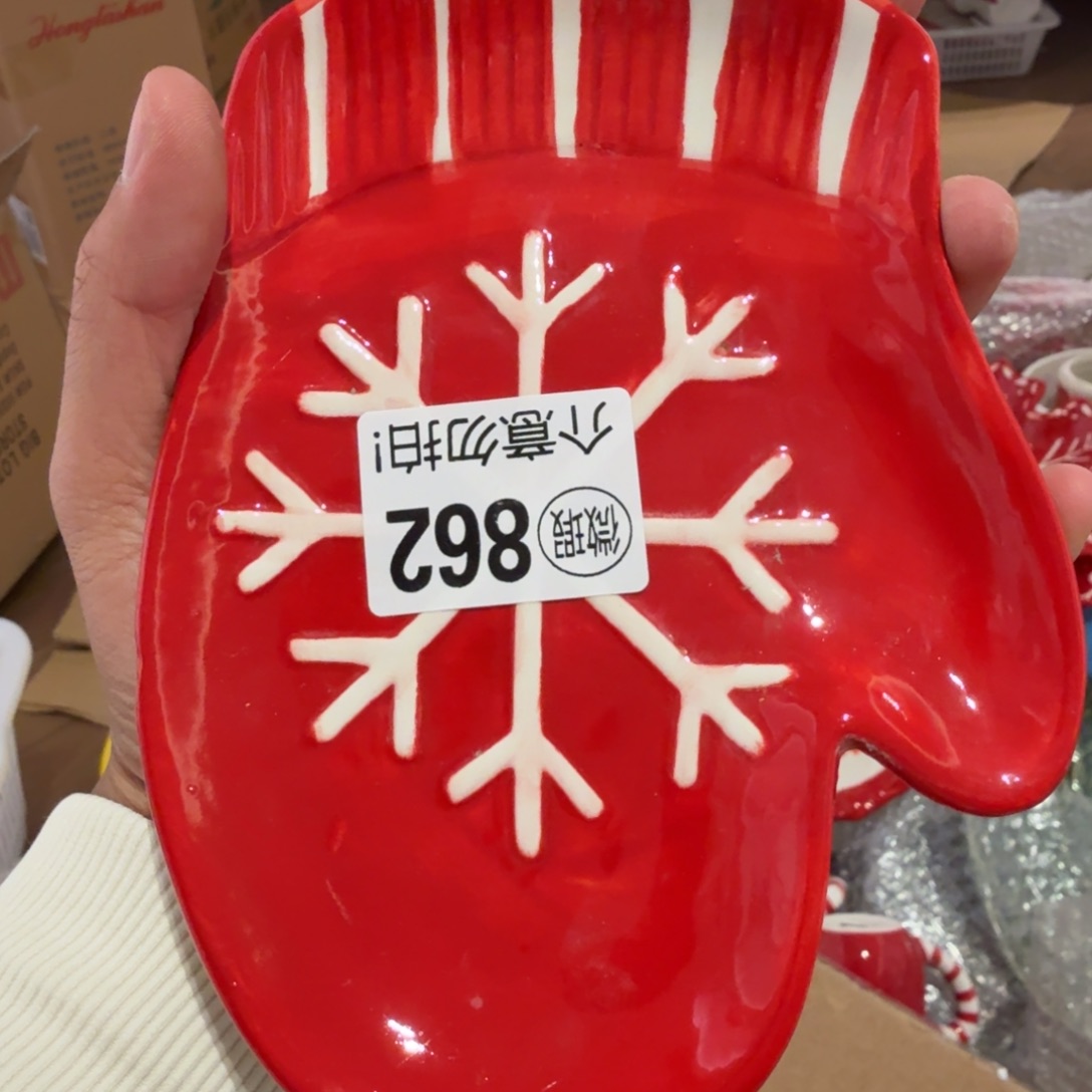 有的微瑕不退不换
