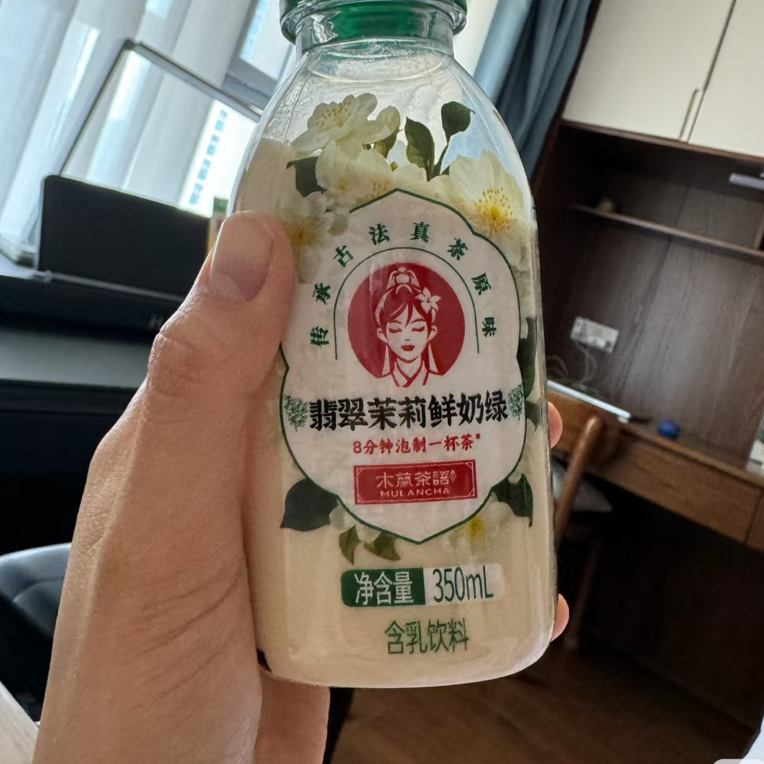 【木兰茶语】翡翠茉莉鲜奶绿