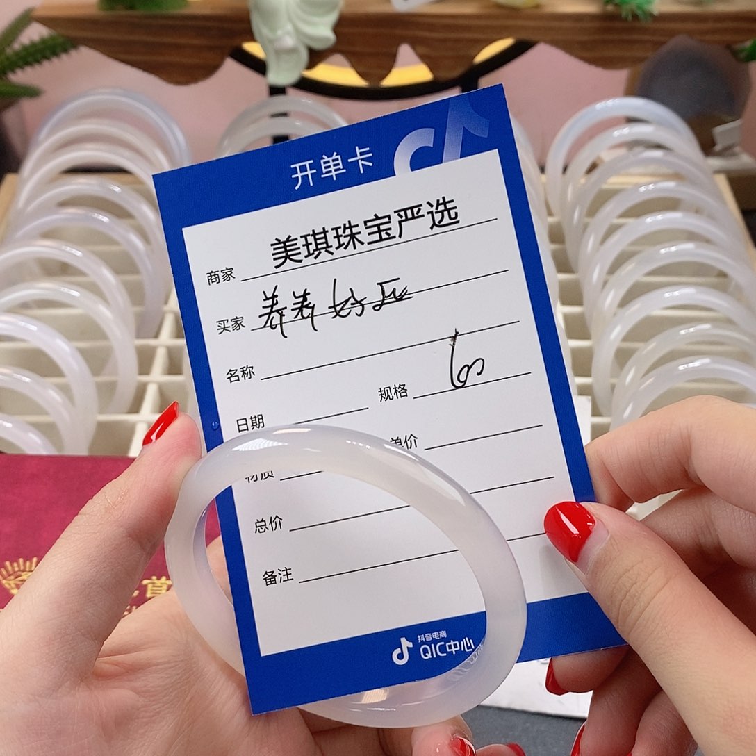 手镯玛瑙/玉髓未镶嵌养****.
