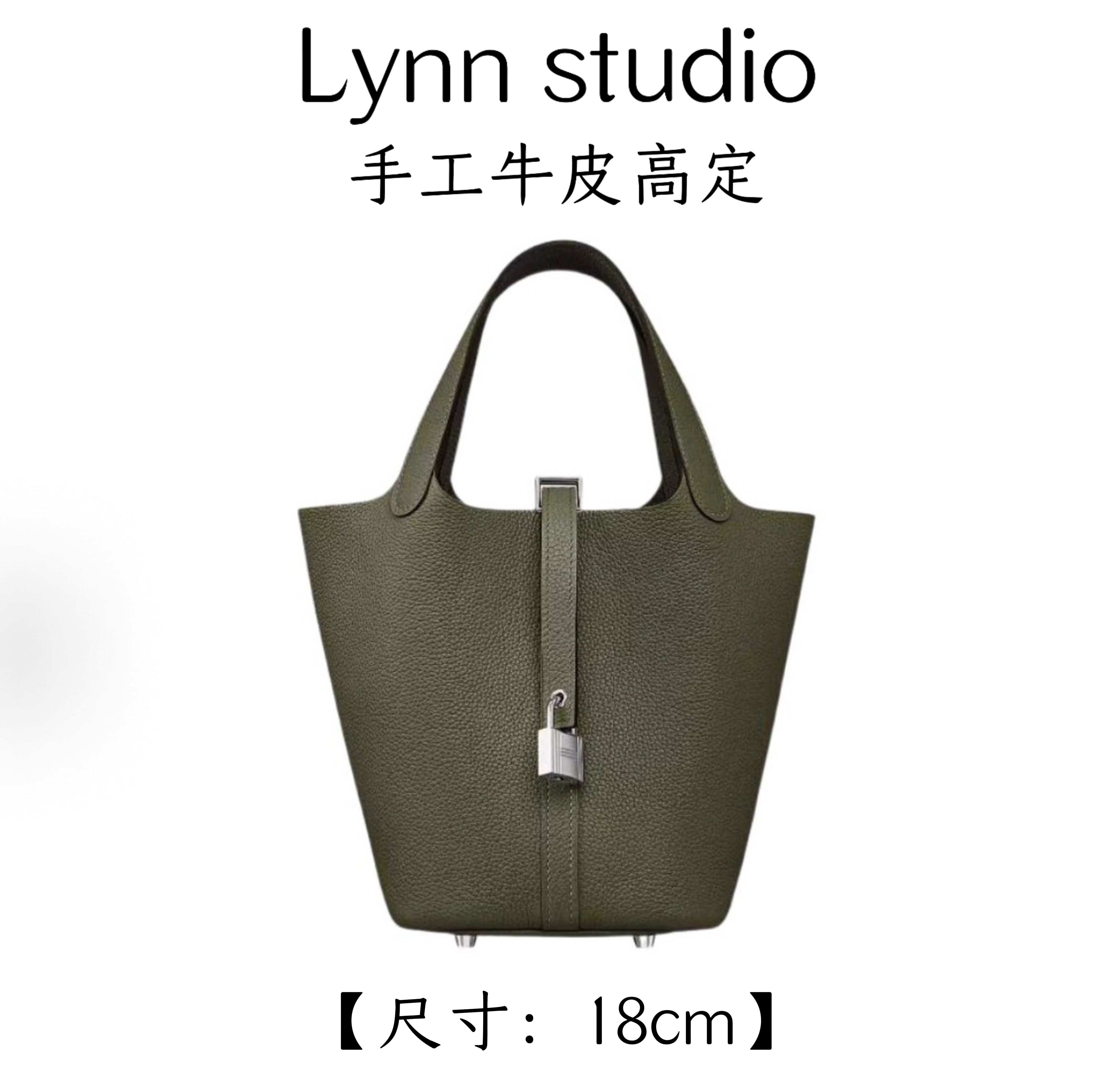 【丸子私定】手工蜡线手提包 18寸菜篮子鼠尾草绿