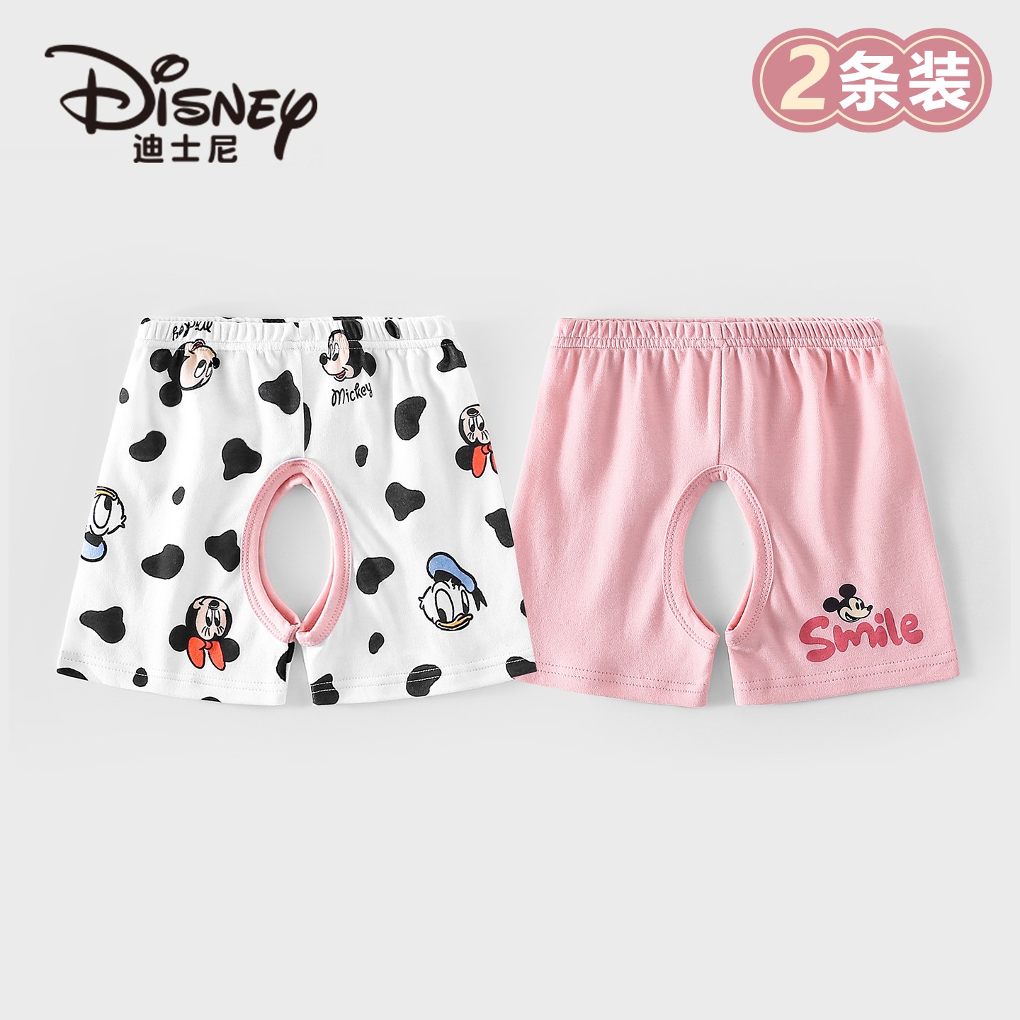 Disney/迪士尼宝宝纯棉开裆短裤卡通宽松舒适婴幼儿小裤子2件装