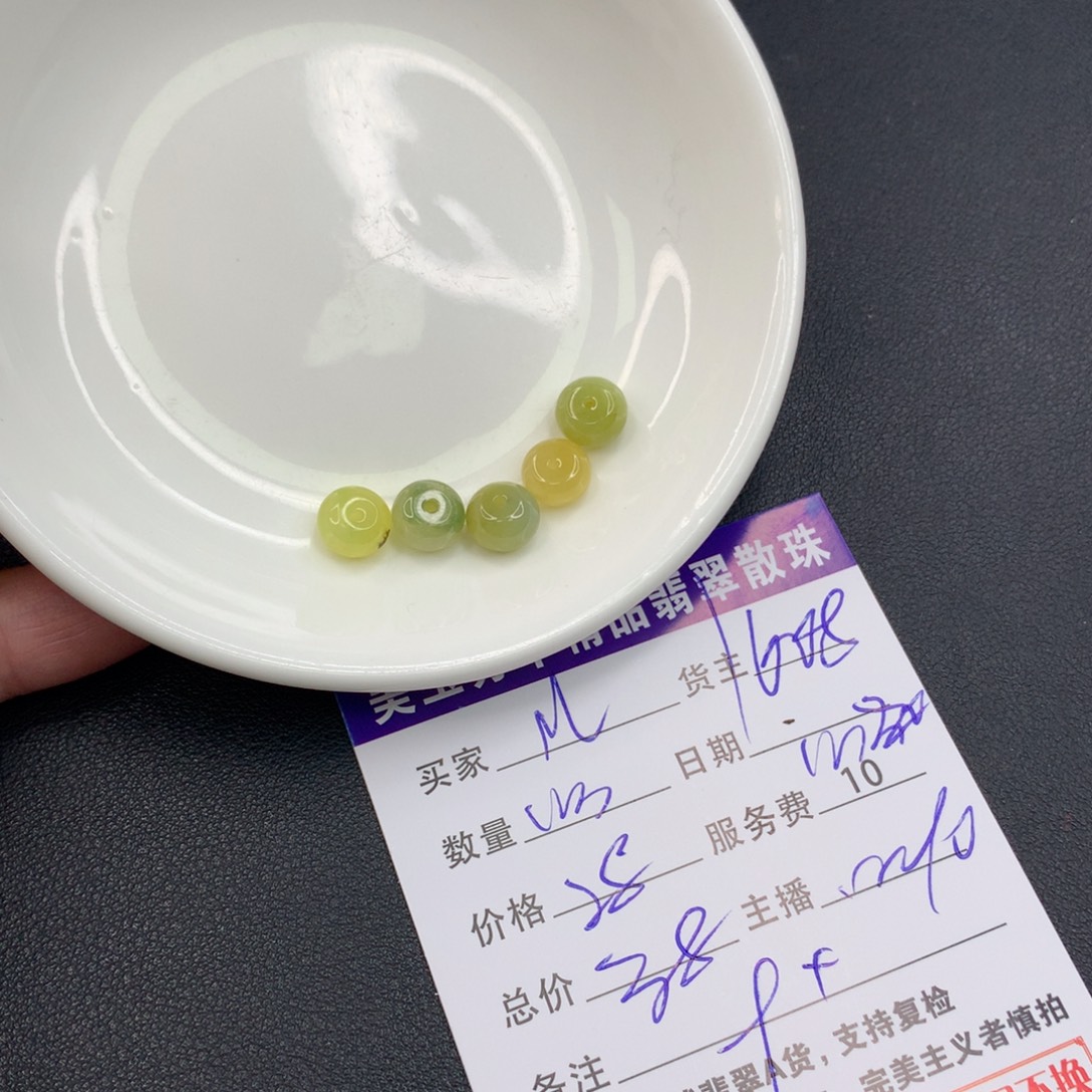 M***翡翠未镶嵌手链翡翠散珠多样性发自选