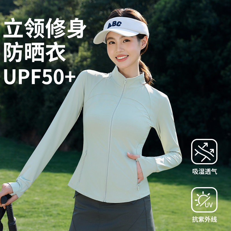 【网纱透气修身版】修身防晒衣透气网纱正肩收腰防紫外线修身瑜伽服