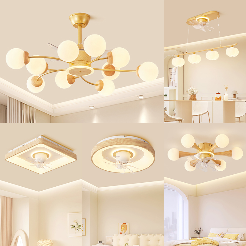客厅魔豆吊灯原木风扇灯日式卧室摇头静音电扇吸顶灯全屋灯具套餐