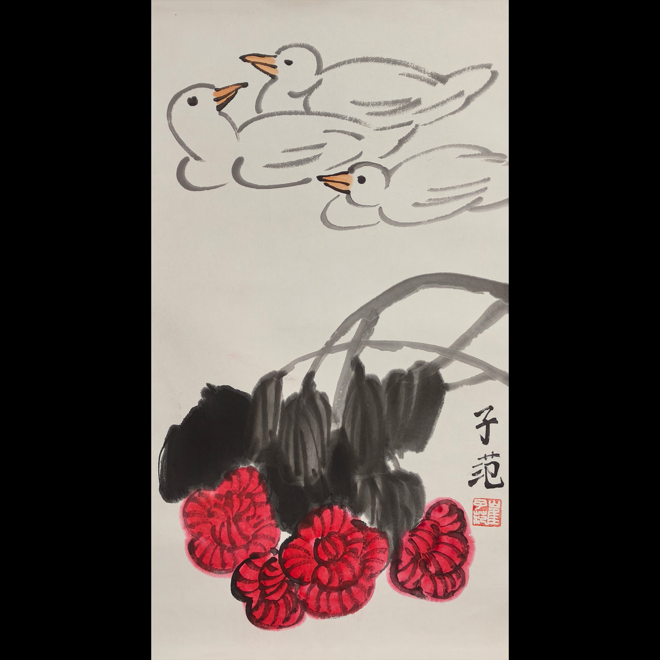 Lot55 崔子范《花鸟》托底 69*36cm  约2.2平尺