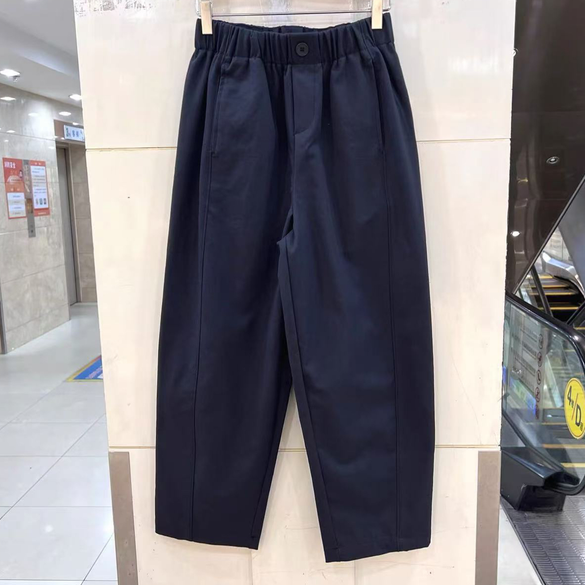 青青家 九分垮裤