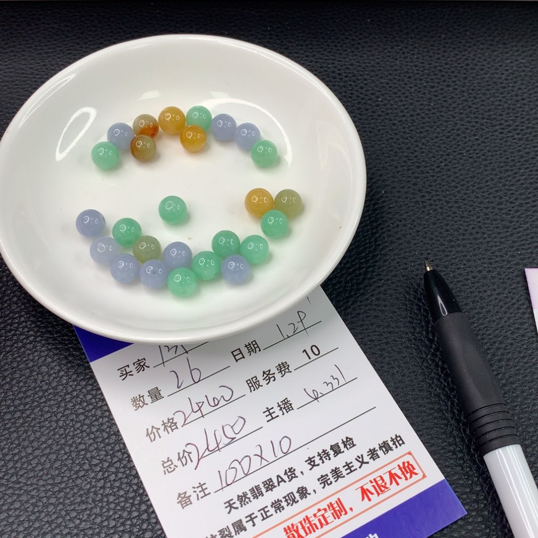 翡翠手链未镶嵌周*君翡翠散珠DIY手串多样性自发