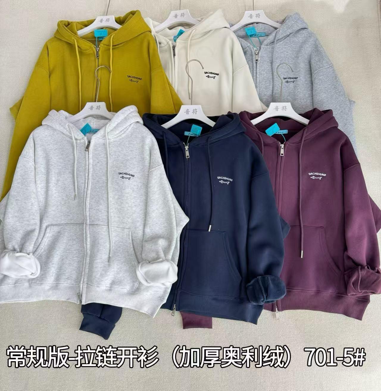 粉丝福利音符家加绒加厚双拉链连帽卫衣外套701-5