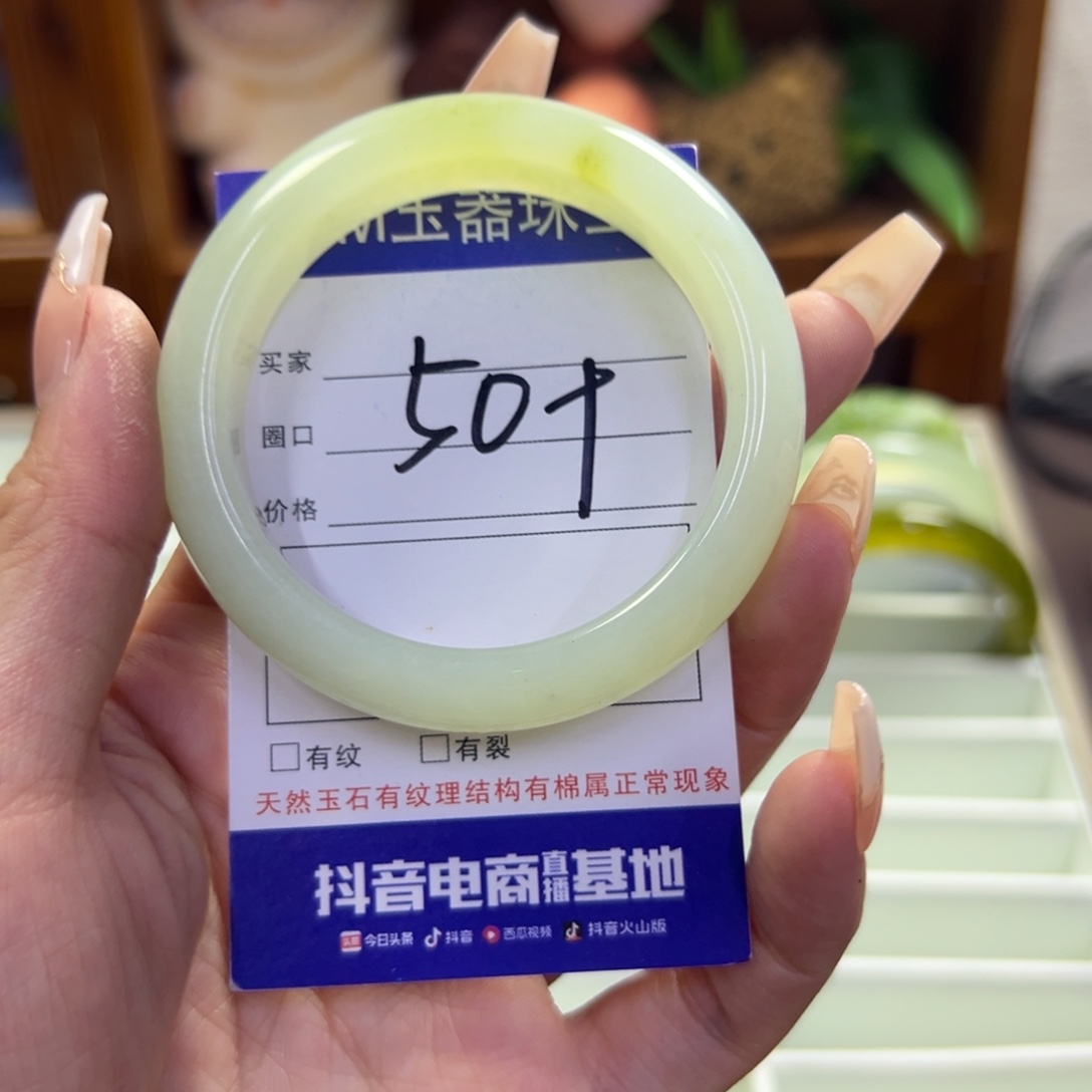 未镶嵌蛇纹石玉手镯264