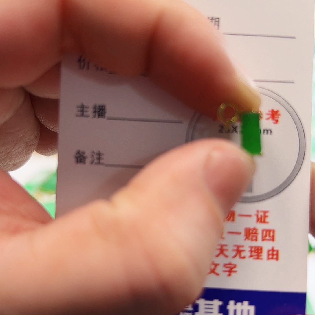 翡翠颈饰18K金镶嵌九***?翡翠