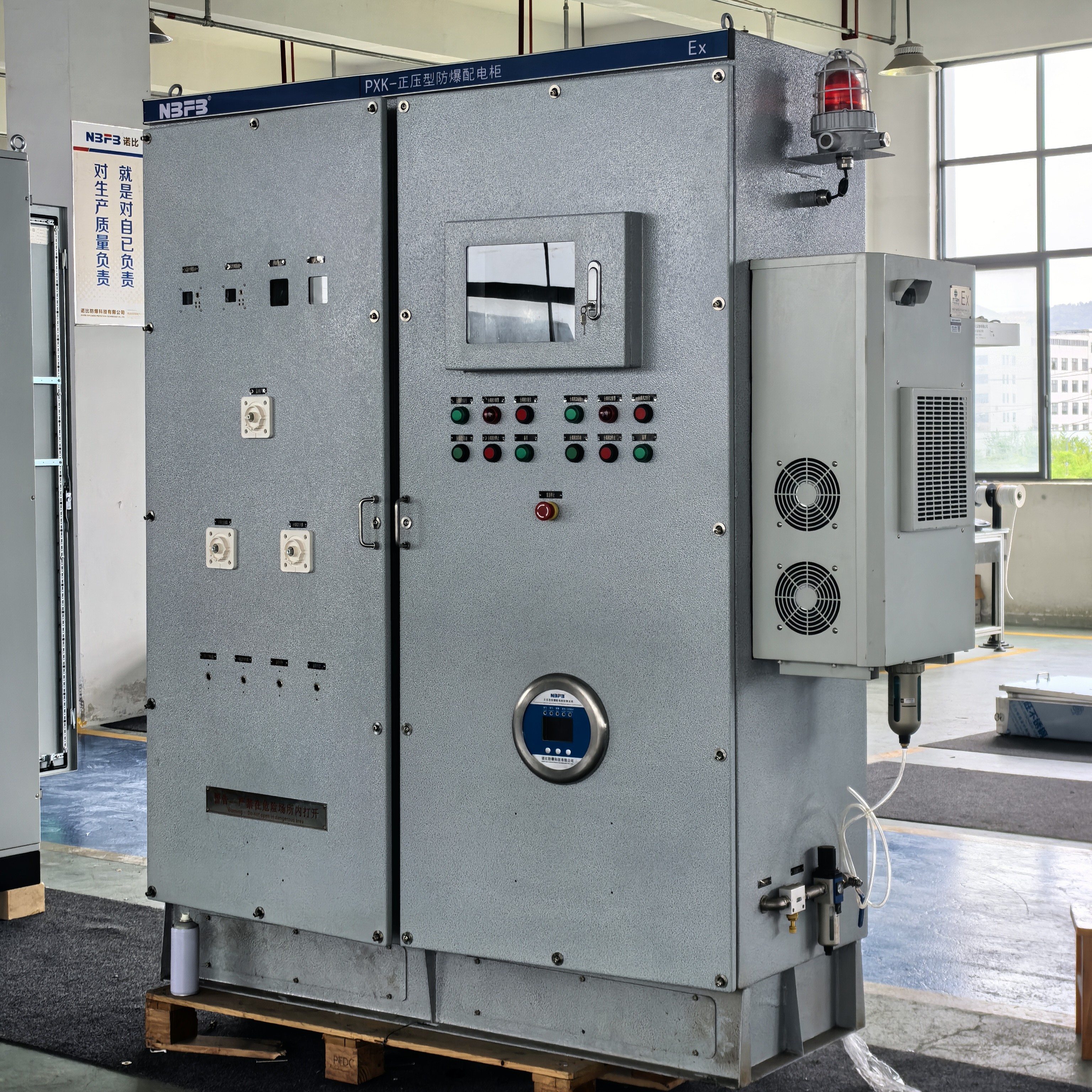 防爆正压型控制柜带空调具备防爆通风散热功能的变频器柜配电柜