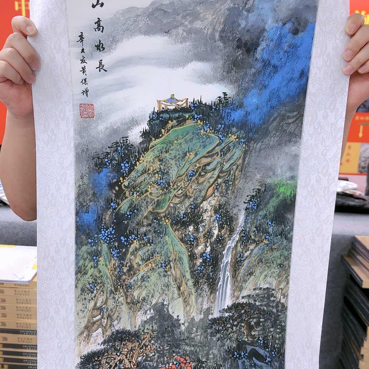 【闪购商品】国画书法作品欣赏，书法作品欣赏，