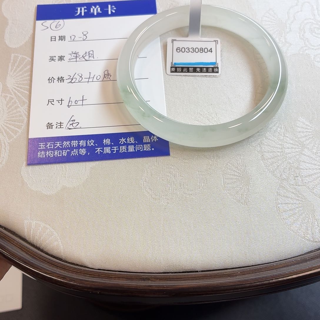 石英质玉未镶嵌手镯