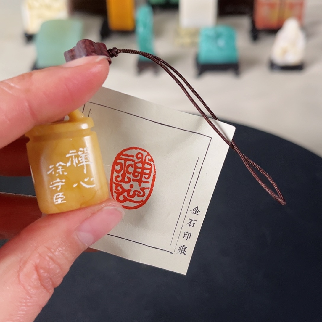 寿山石印石印章闲章