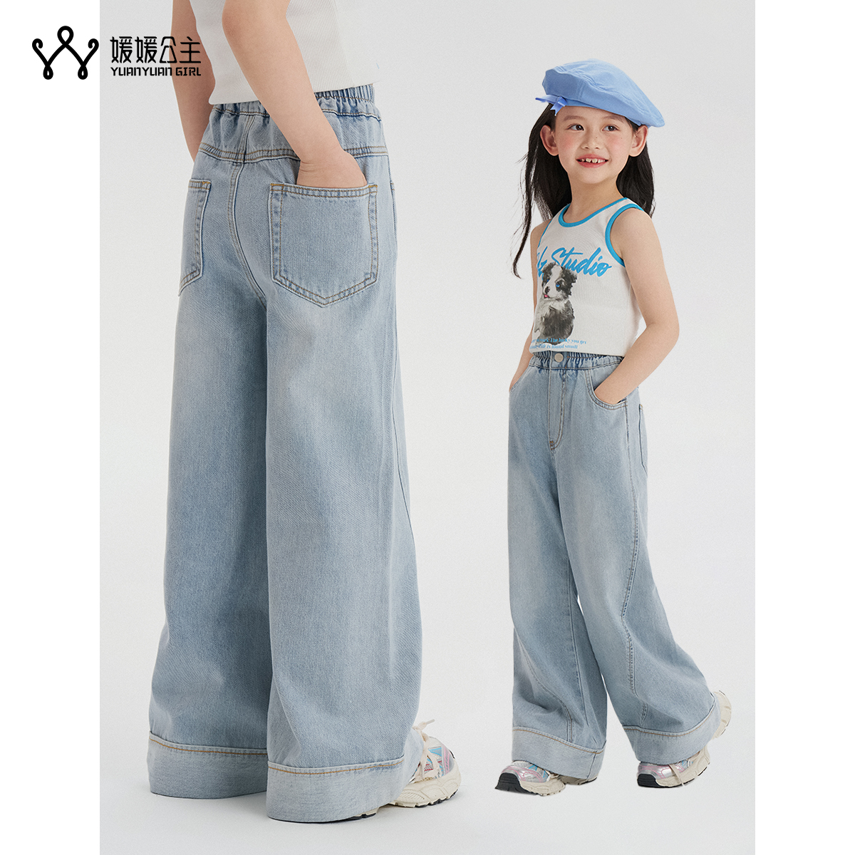 【媛媛妈品牌】【一条可以吹牛皮的牛仔裤】【媛媛公主】媛15120C243