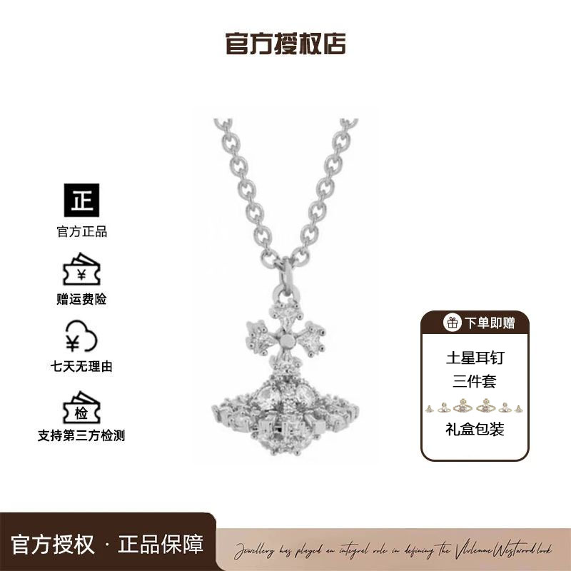 铜合金项链 西太后限定【土星系列】伊琳娜立异形项链L2-9