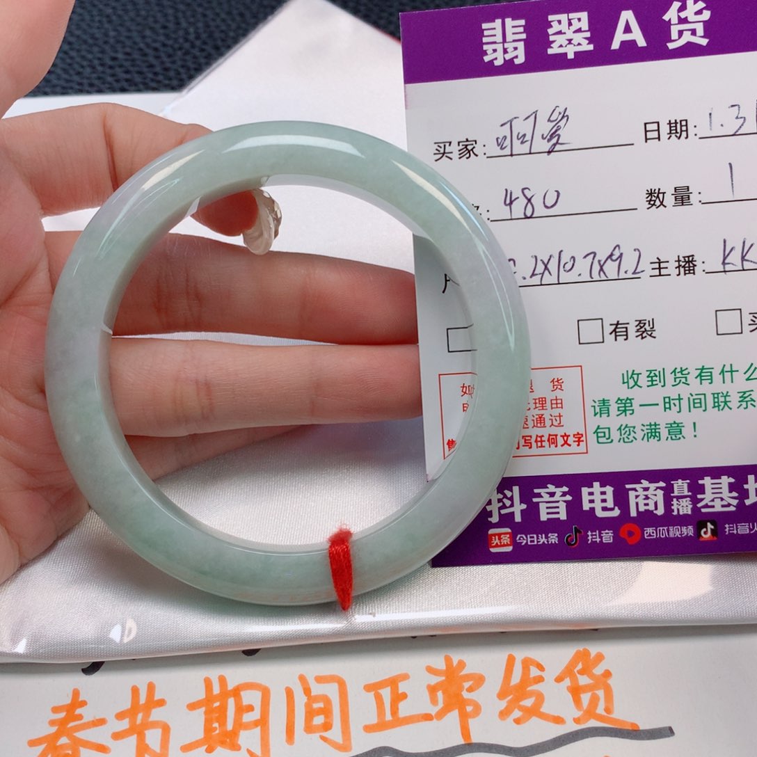 【闪购商品】翡翠手镯未镶嵌可*爱58圈