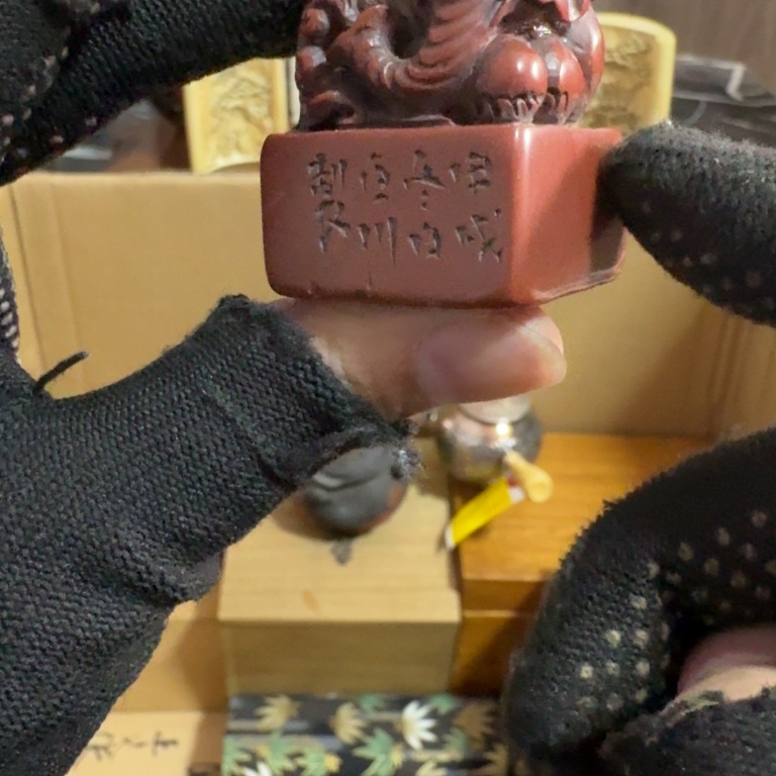 砖雕哈哈哈哈哈哈哈哈哈哈哈