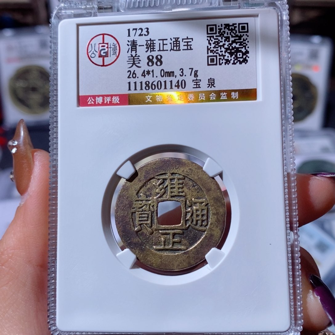 铜小**天小城。660。1140。 Ｌ