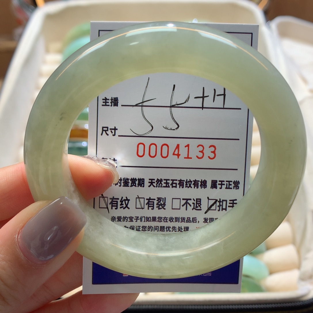 蛇纹石玉手镯未镶嵌