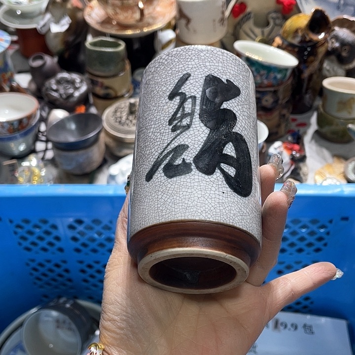 瓷片19.9包邮新疆西藏不发货