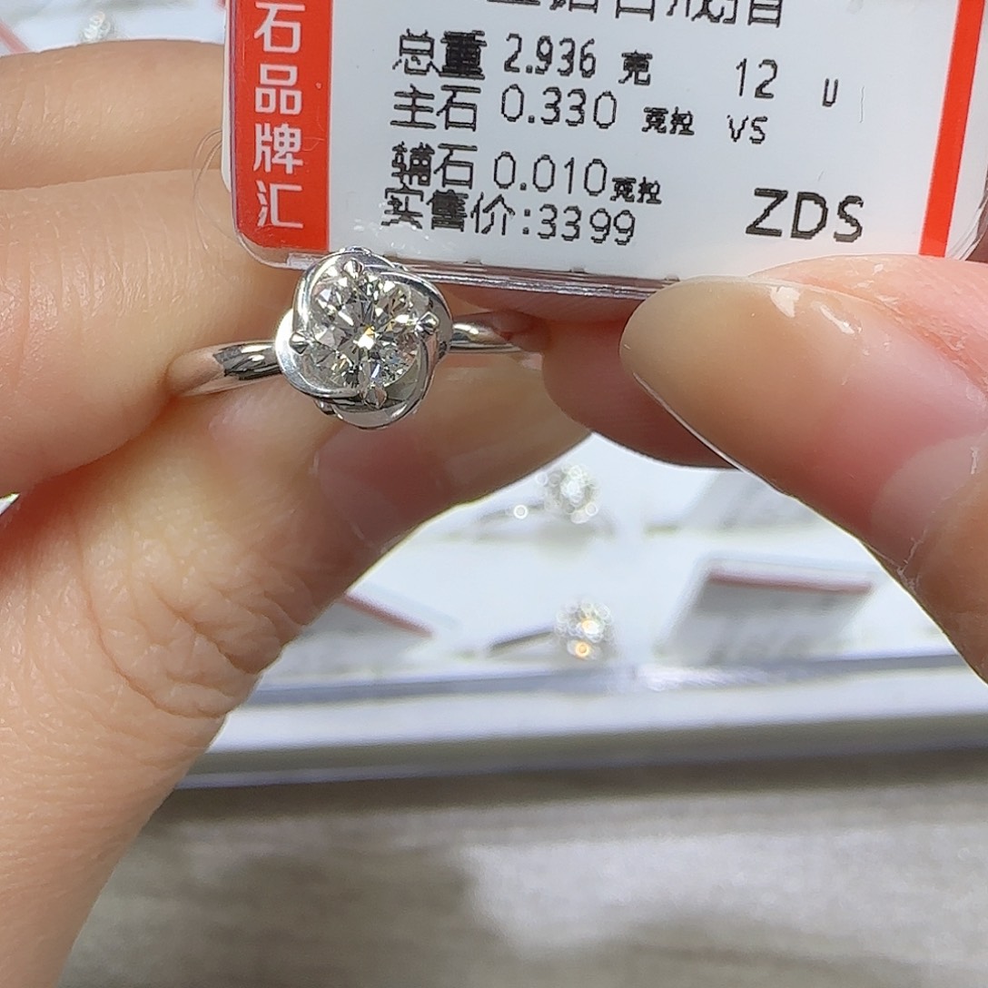 钻石戒指/指环18K金镶嵌