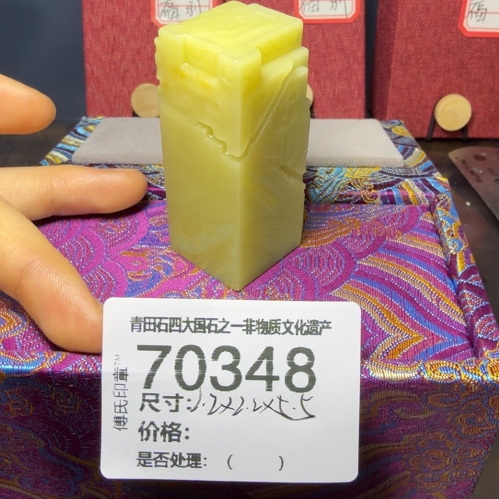 y***宇青田石12.23青田石雕厂家直销