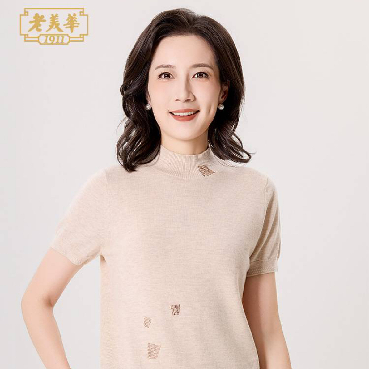 老美华春季女士优雅针织衫421208010/241259X