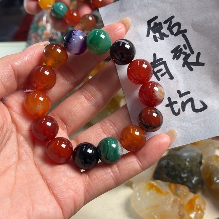 玛瑙/玉髓未镶嵌吊坠(不含链)