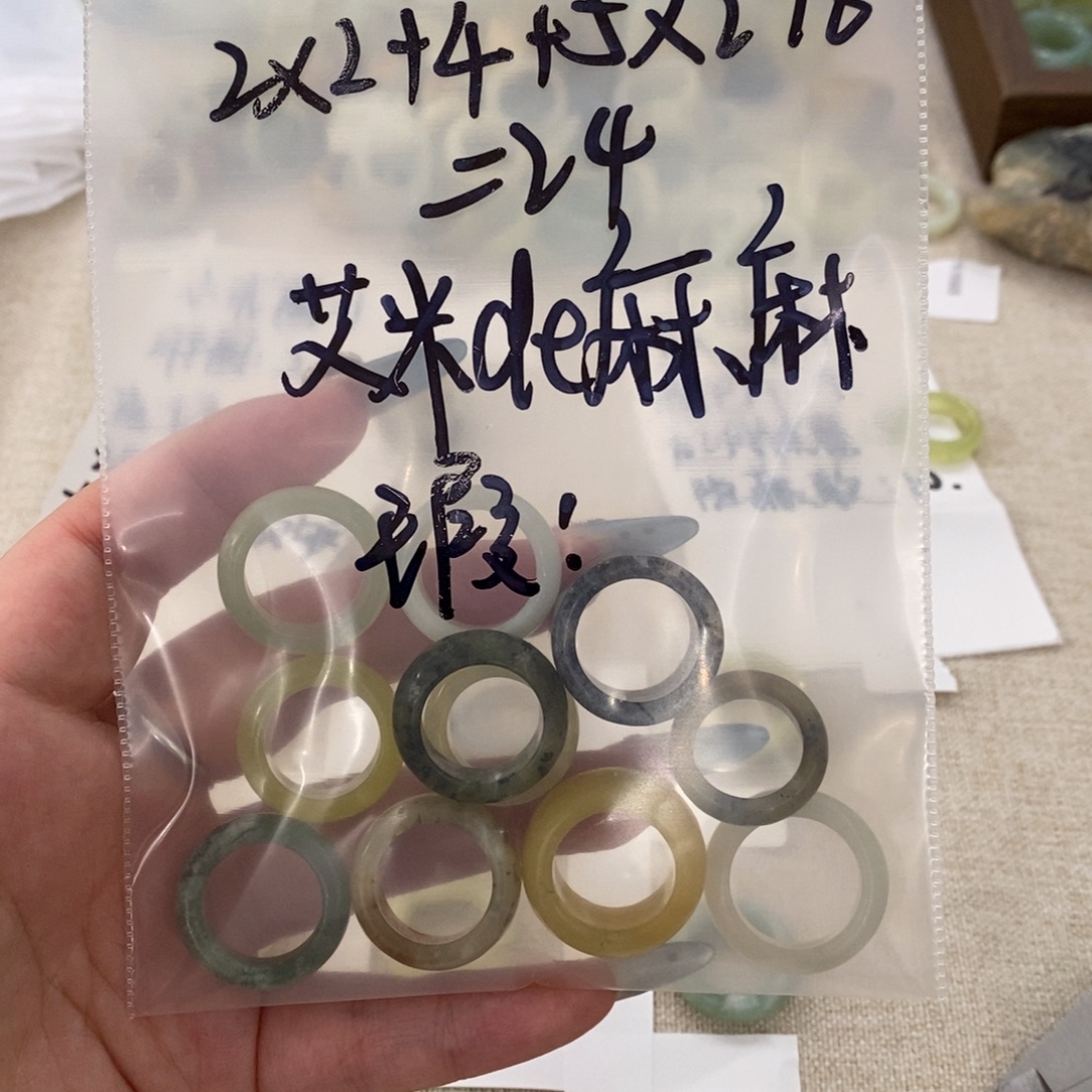 艾***麻蛇纹石玉未镶嵌戒指