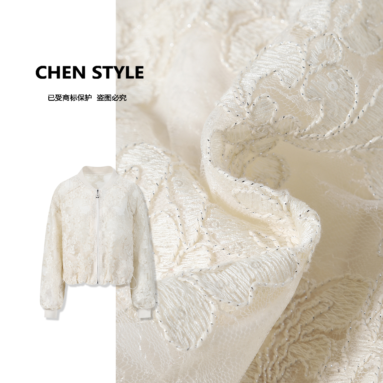诗诗~【云裳花容】WT99878春款设计时尚显瘦气质休闲蕾丝外套