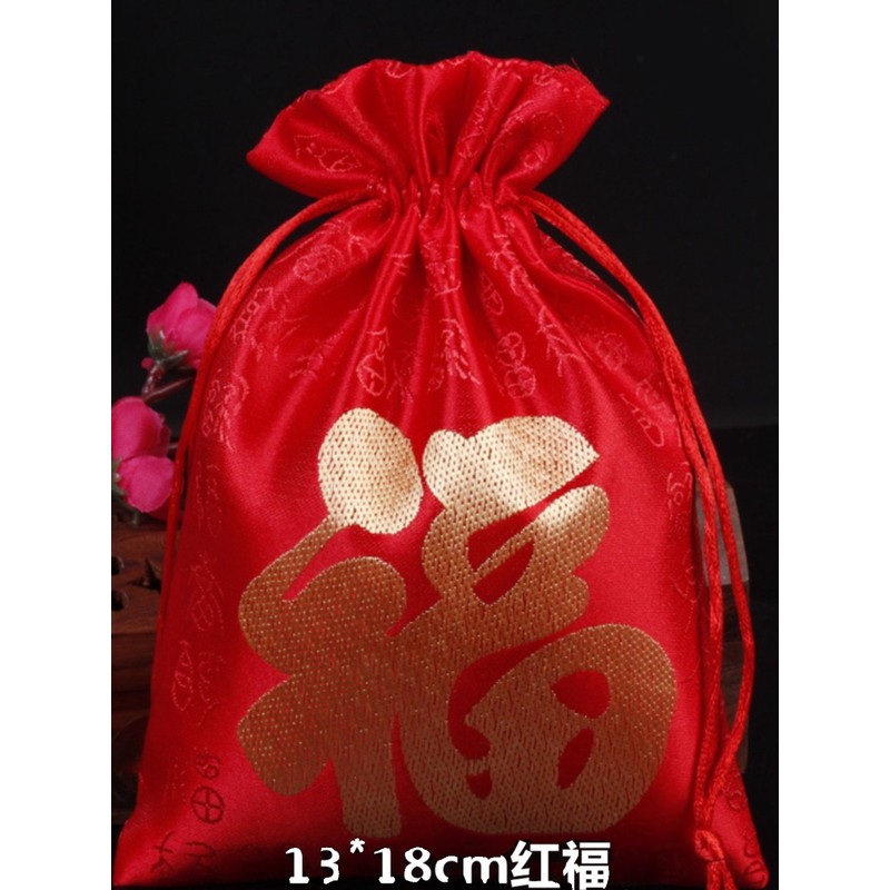 红色健康福袋香包香囊空袋新年大号古风钱袋子乔迁用的果子红布袋