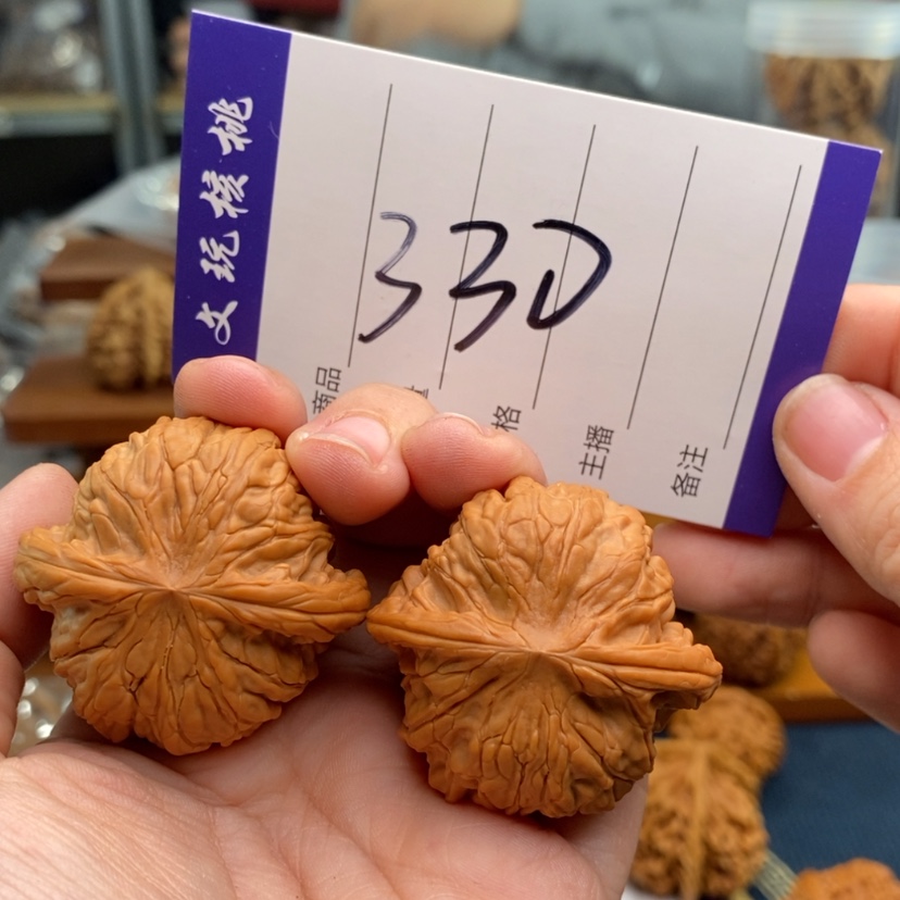 【闪购商品】文玩核桃吊坠40磨盘