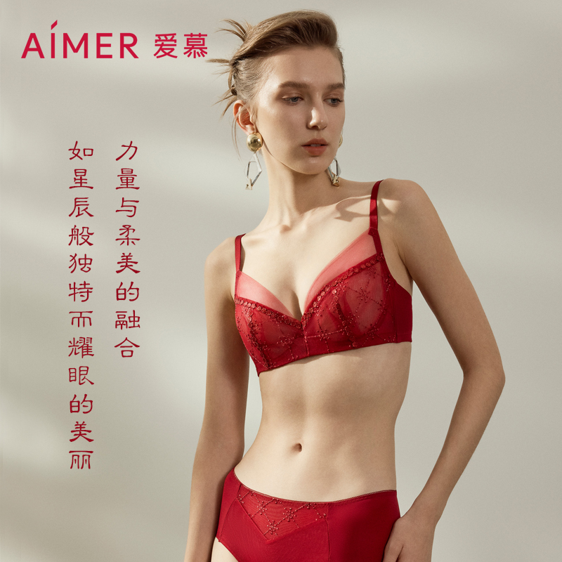 星耀3/4薄杯文胸女士舒适蕾丝聚拢大胸显小内衣AM13B421