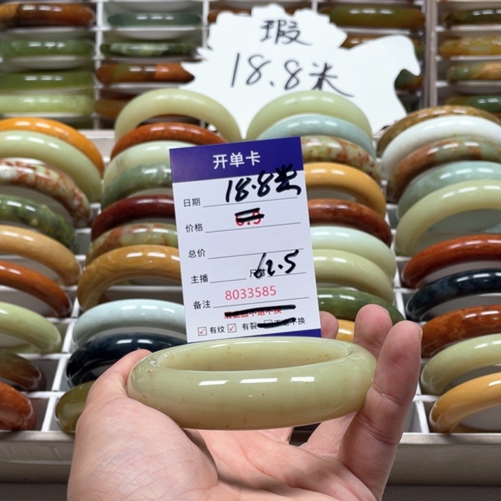 蛇纹石玉手镯未镶嵌用****7