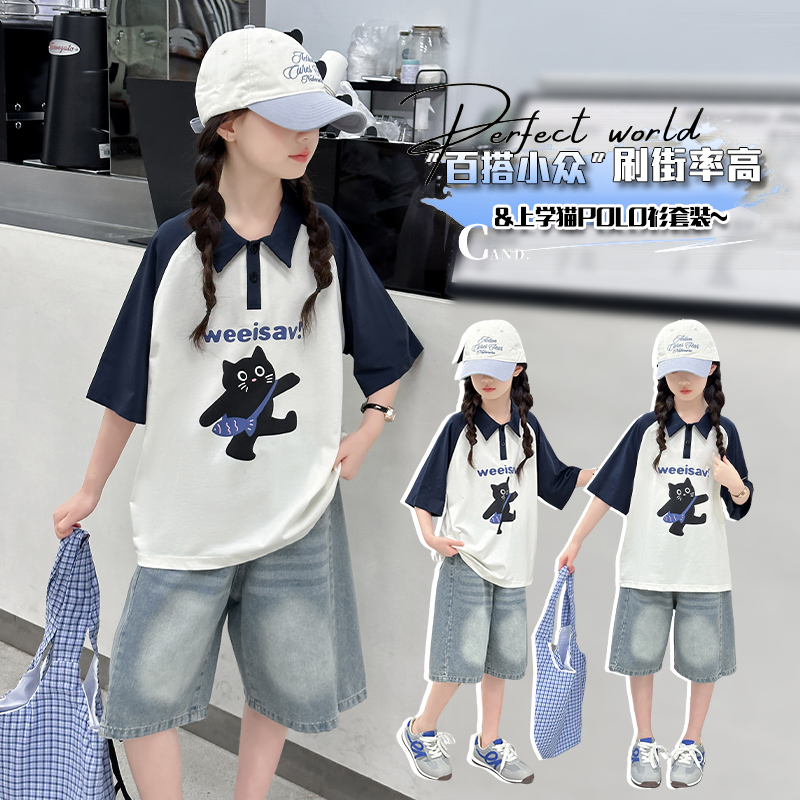 女童夏装套装2025新款儿童短袖POLO领休闲宽松夏季牛仔中裤五分裤