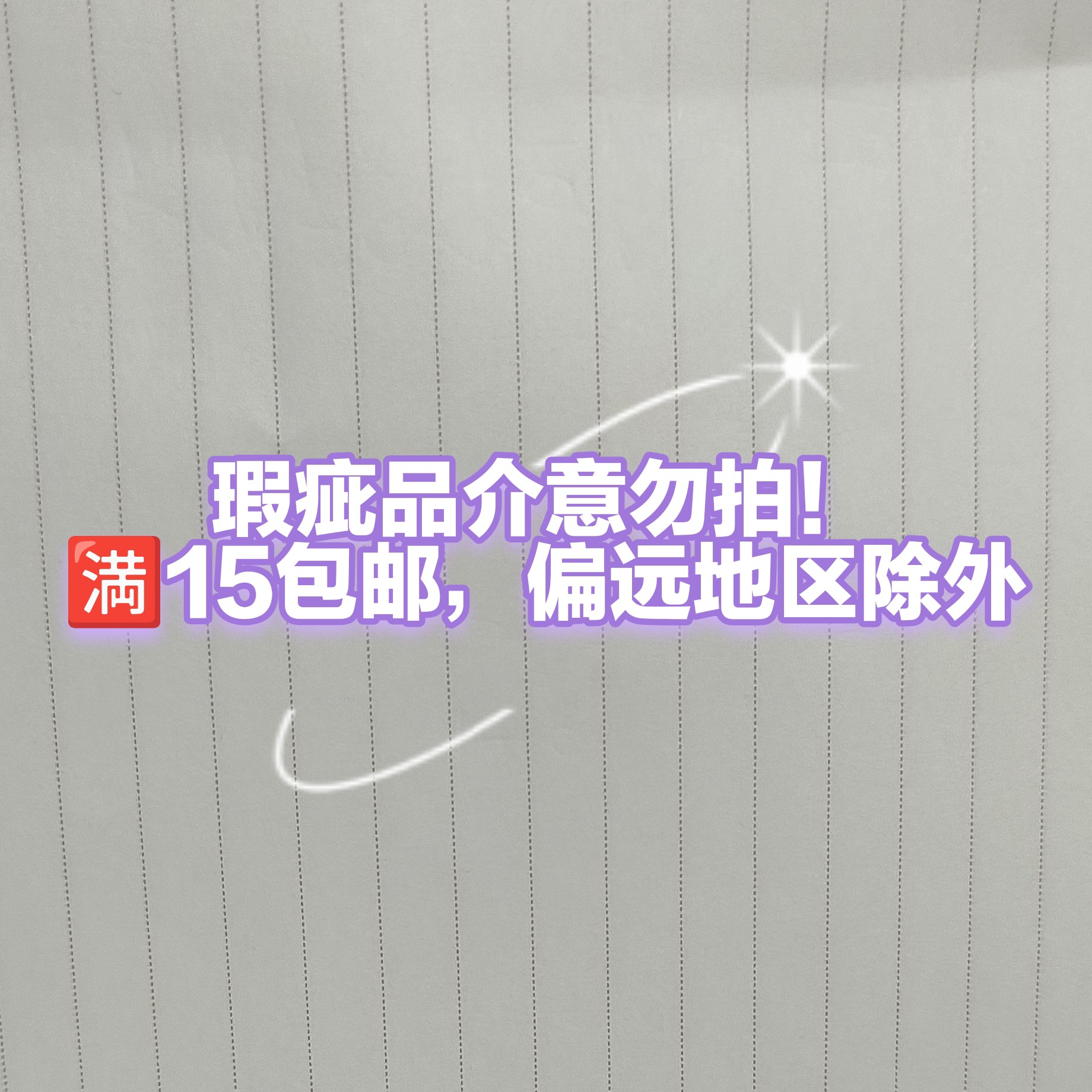 笔记本作业本记事本