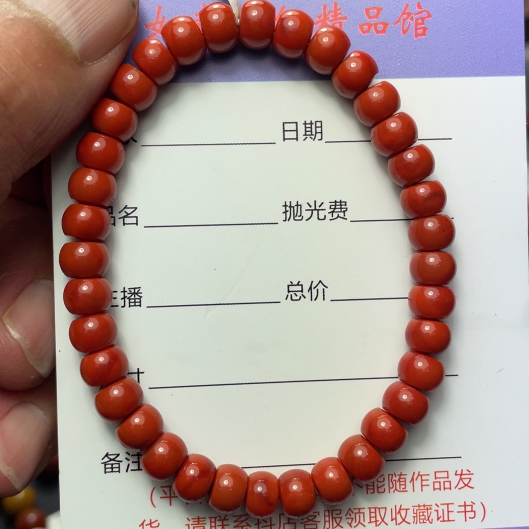 南红玛瑙原矿南红手串卡6未镶嵌